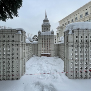 Фото от владельца Российский государственный социальный университет