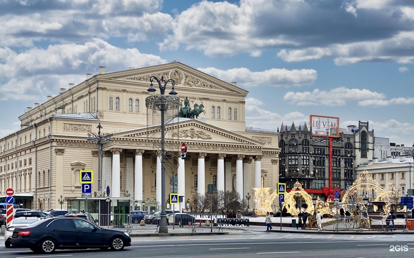 Государственный академический большой театр москва. Театральная площадь 1 Москва. Большой театр (Россия). Большой театр Театральная площадь. Театральная площадь Москва фото лето 2023.