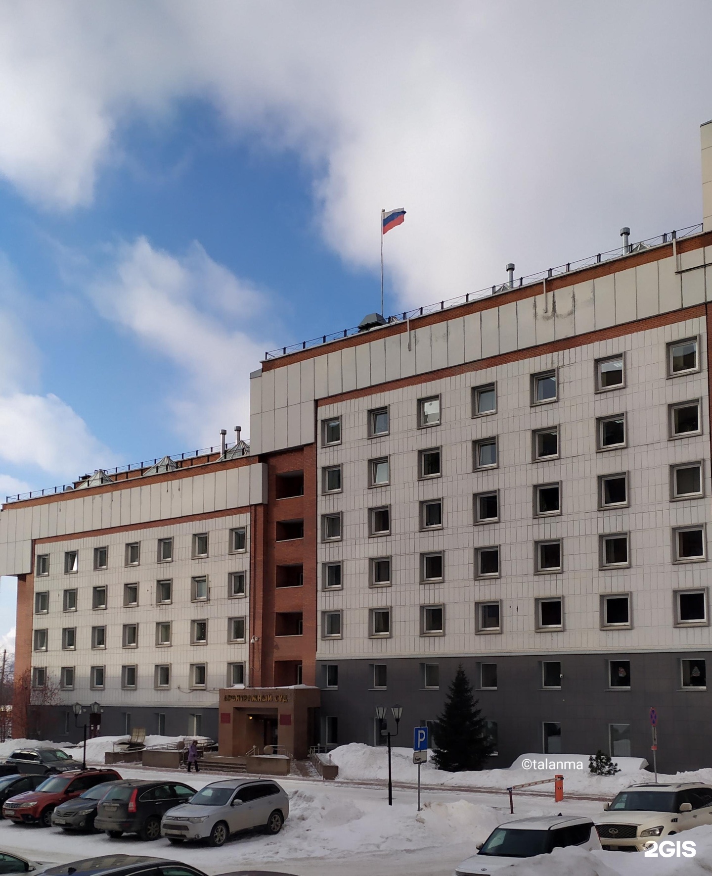 Нижегородская новосибирск. Арбитражный суд Новосибирск. Нижегородская 6 Новосибирск арбитражный суд. Арбитражный суд Новосибирской области фото. Кассационный суд Новосибирской обл.