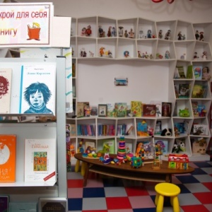 Фото от владельца Детская библиотека им. В.Г. Короленко
