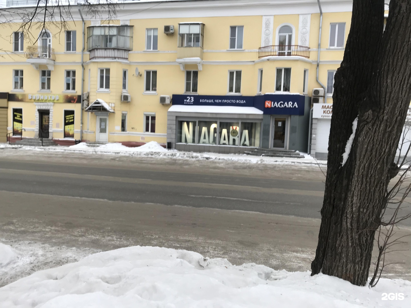 Ниагара ул карла маркса 75 фото Ниагара ул карла маркса 75 фото