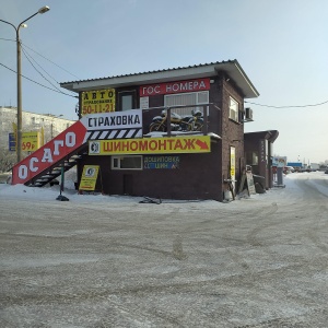 Фото от владельца Лаборатория автотранспортной безопасности, ООО