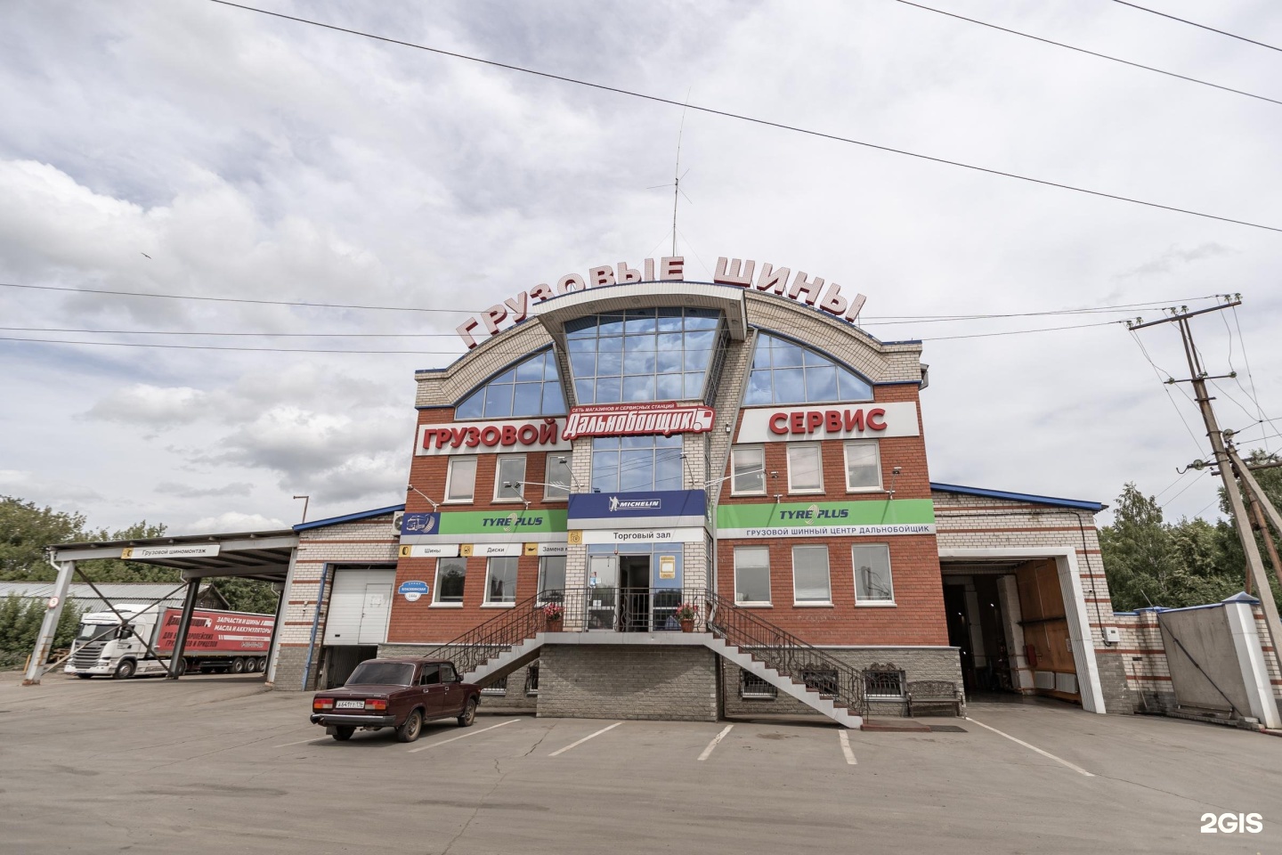 Власихинская 135 Барнаул.