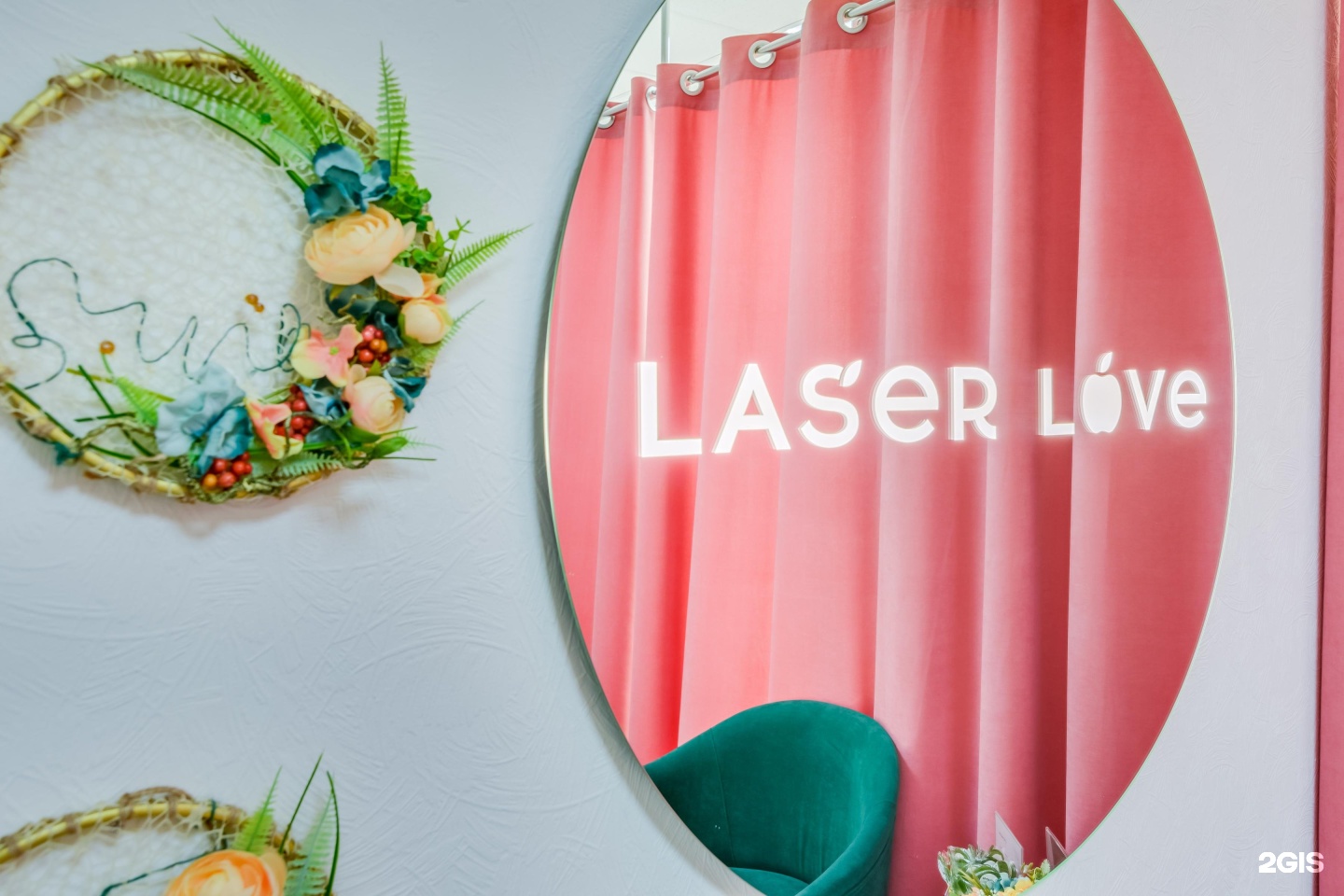 Laser Love, laser hair removal, Russia, Krasnodar, Prikubanskiy District, mikror