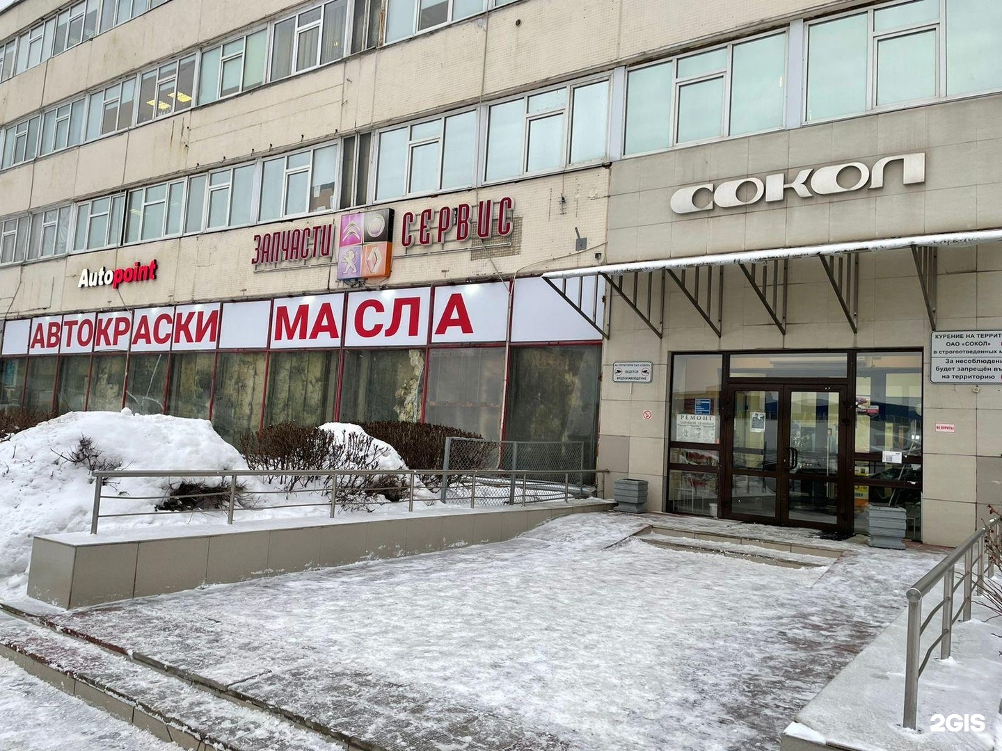 Ириновский проспект 2. Ириновский 33/49. Ириновский проспект 2 оф.406. Санкт-Петербург, Санкт-Петербург, Ириновский проспект, 34. Ириновский 24 корп 1