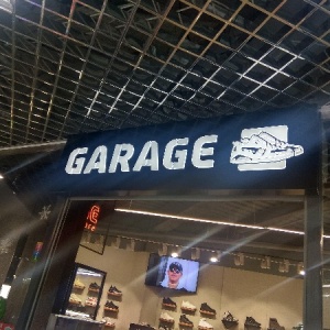 Фото от владельца Garage Sneakers Store, магазин модной обуви