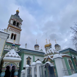 Фото от владельца Храм Святителя Николая Мирликийского на Рогожском кладбище