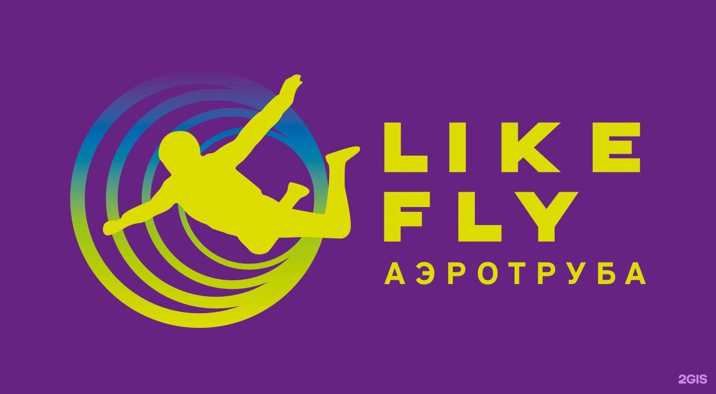 Like Fly, аэротруба, Московский просп., 157Б, Воронеж - Яндекс Карты