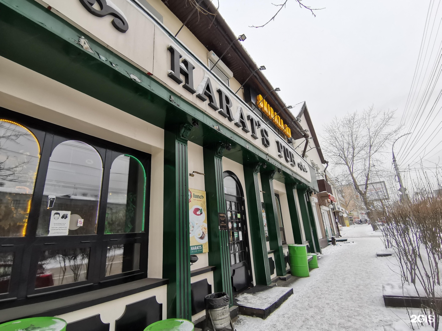 Харатс паб иркутск. Харатс Иркутск. Harat's pub Иркутск. Советская 124д Иркутск. Харатс паб в Иркутске на Фортуне.