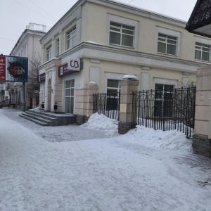 Фото от владельца Банкомат, Уральский банк реконструкции и развития, ПАО