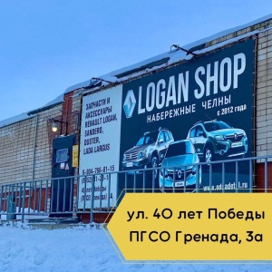 Фото от владельца Logan Shop, магазин запчастей для Renault