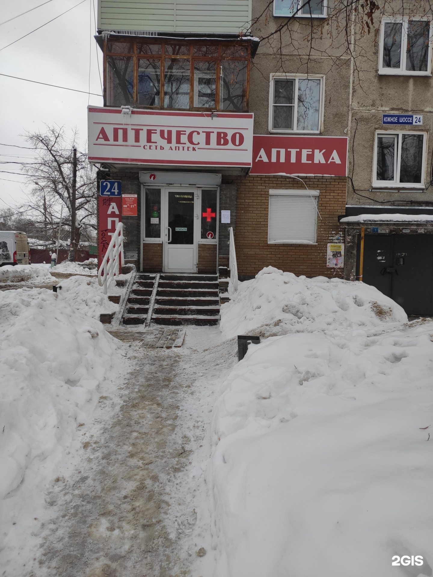 аркадия гайдара 26 нижний новгород. 24 02 24 нижний новгород. куйбышева 24 ж. 24 02 24 нижний новгород. рождественская 1 нижний новгород.