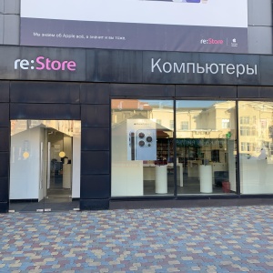 Фото от владельца Re: Store, магазин