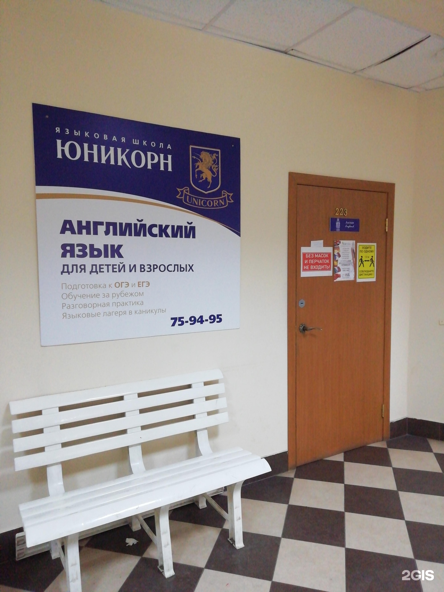 Машиностроителей 48
