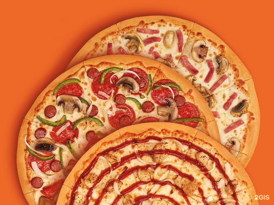 Пицца 20 см. Пицца мясная. Пицца 36 см. Пицца вечеринка. Домино пицца новокузнецкая ул 6