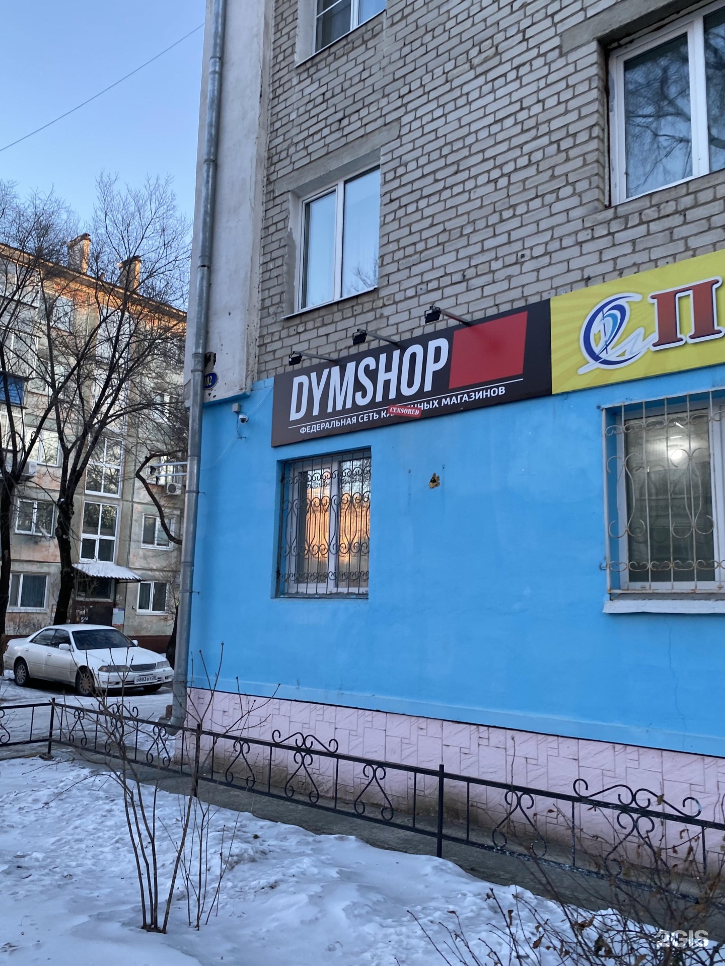 21 амурская 20 б омск. Амур 20. Амур 20. Трофейный белый амур. Двжд хабаровск.