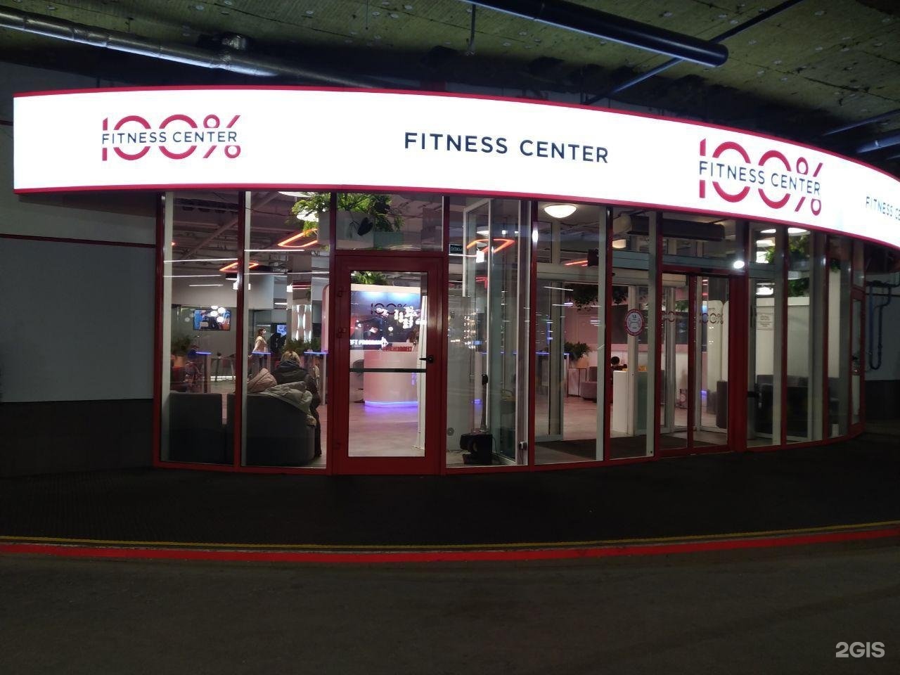 100 $ Fitness Center. Фитнес 100 процентов Говорово.