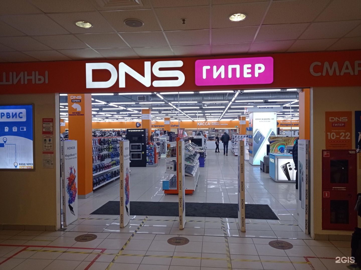 Днч. DNS Санкт-Петербург каталог товаров цены на пр ветеранов 101.