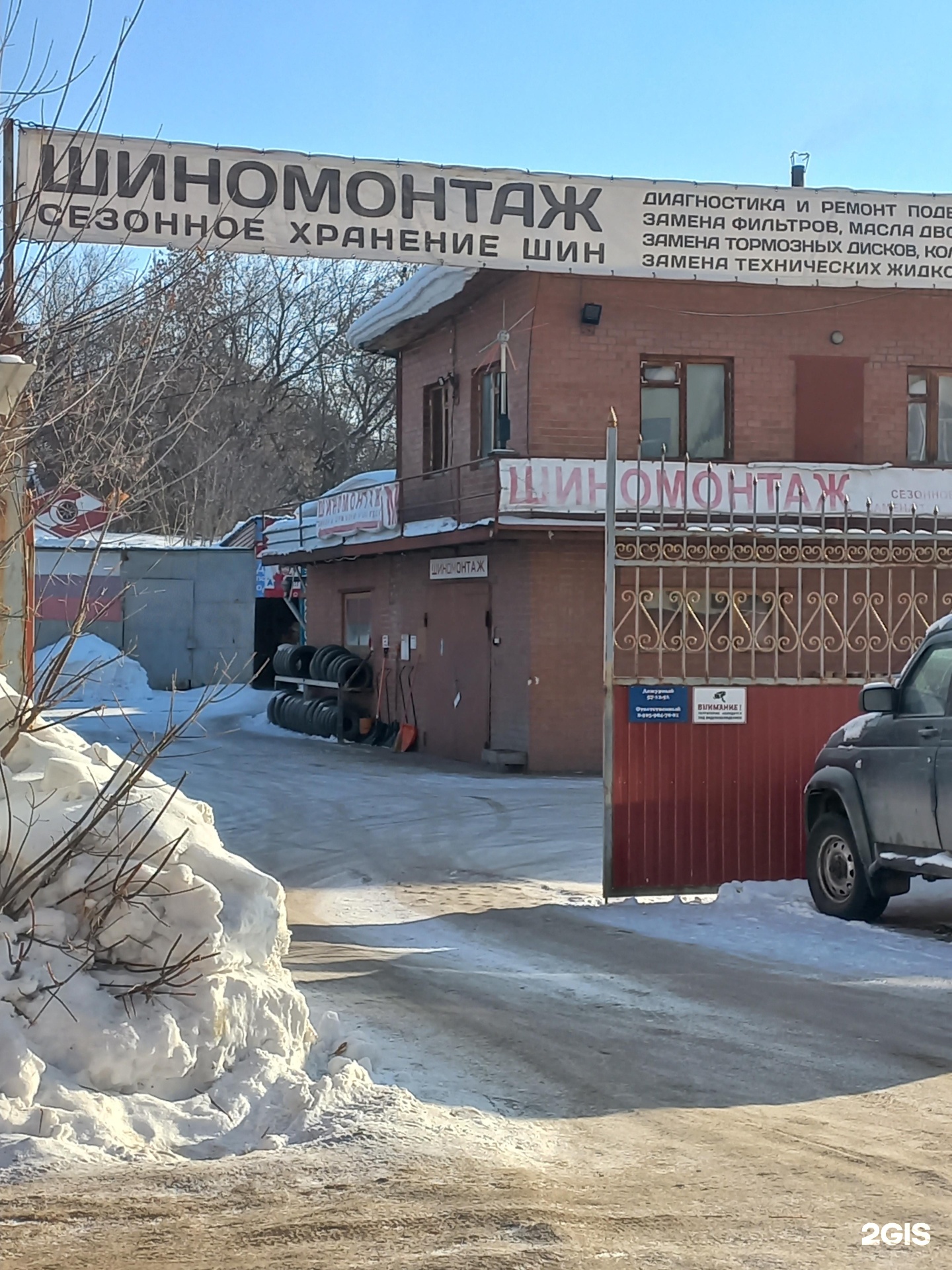 кафе абу даби качканар. эльбрус предзаводская ул 3а отзывы. предзаводская 32 сочи. кафе эльбрус нальчик. кемерово предзаводская 3.