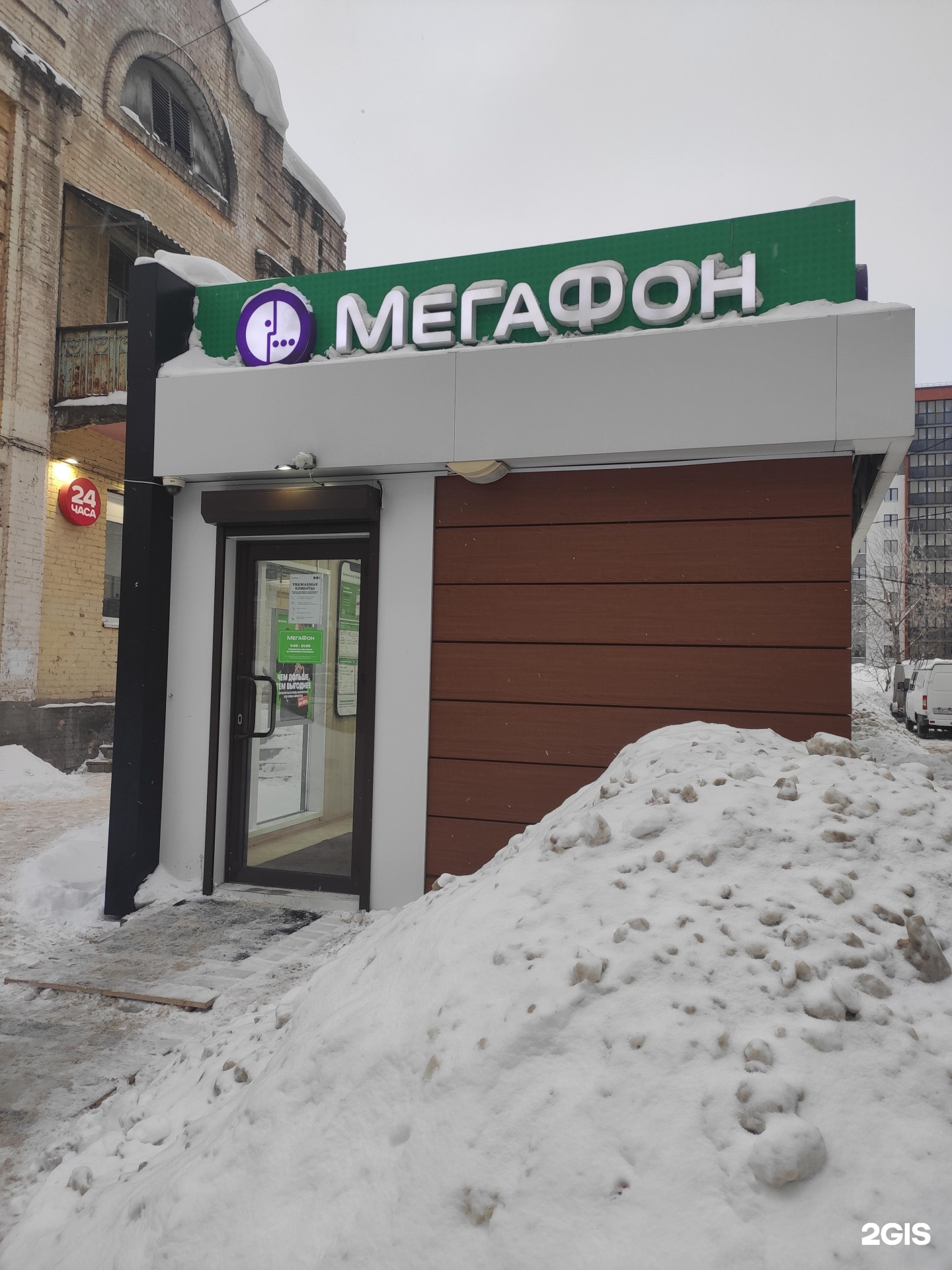 Ул ю фучика 72 казань. Оператор связи сити. Вишневского 14 казань. Вишневского 14 казань на карте планета здоровья. Казанский мегафон.