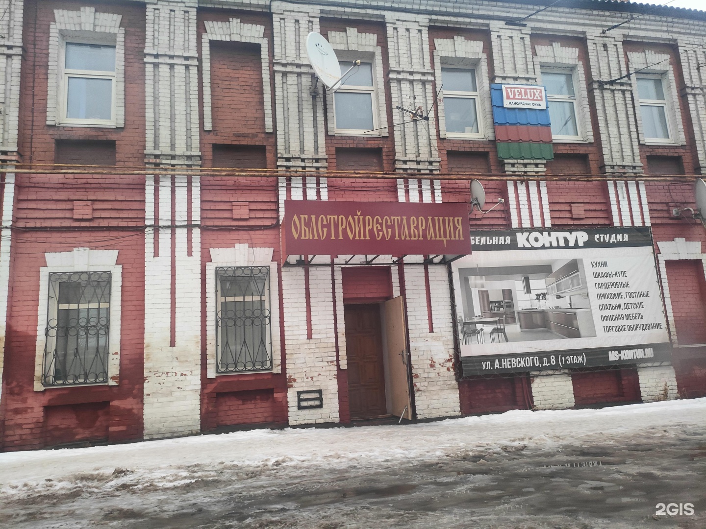 Невская 8 а