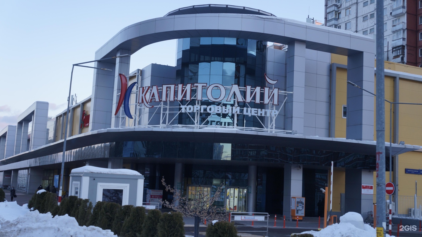 Ул. Миклухо маклая 32а. Миклухо маклая 32а. Миклухо-маклая , д. Улица миклухо маклая тц капитолий.