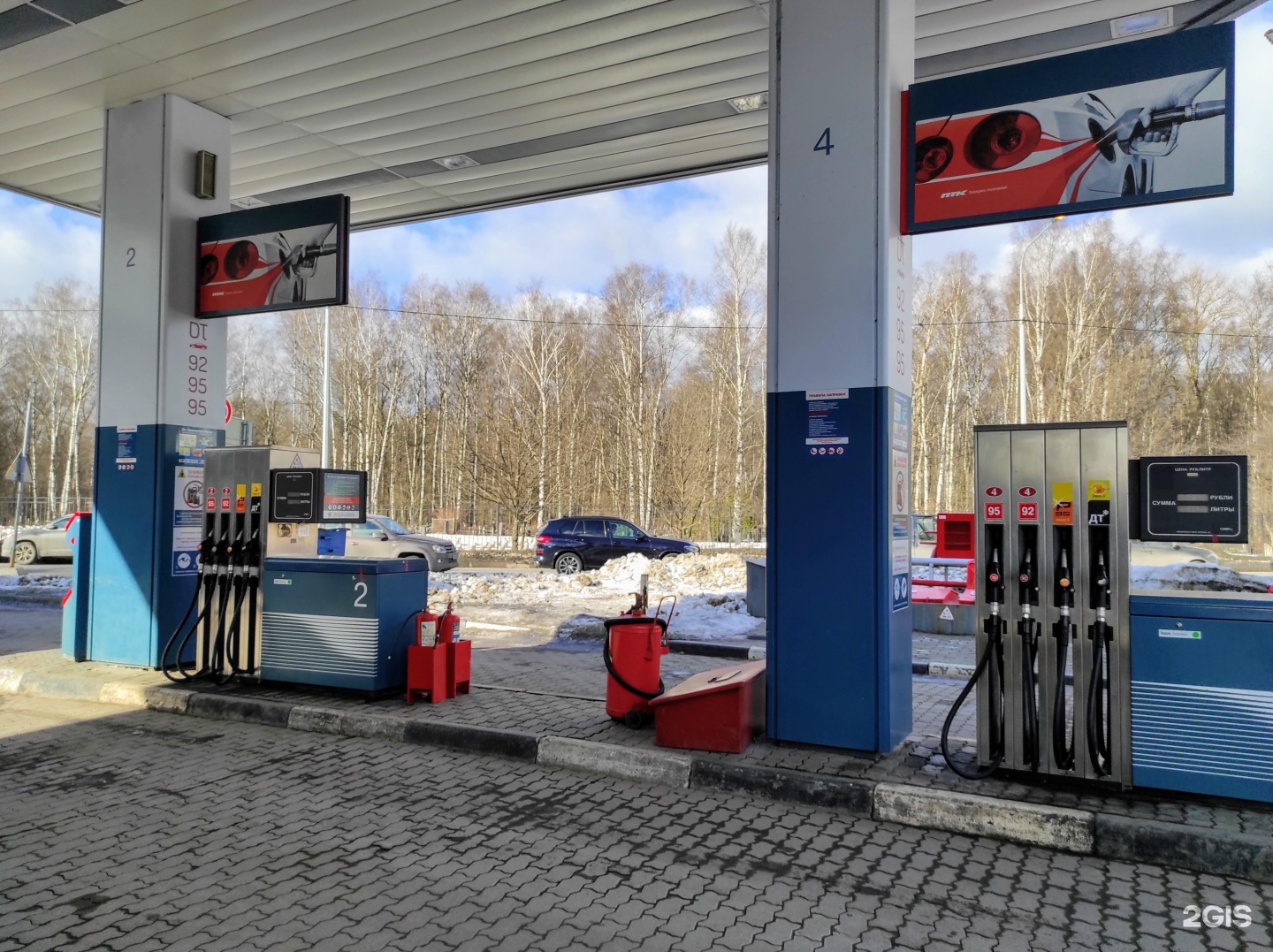 Петербургская топливная компания