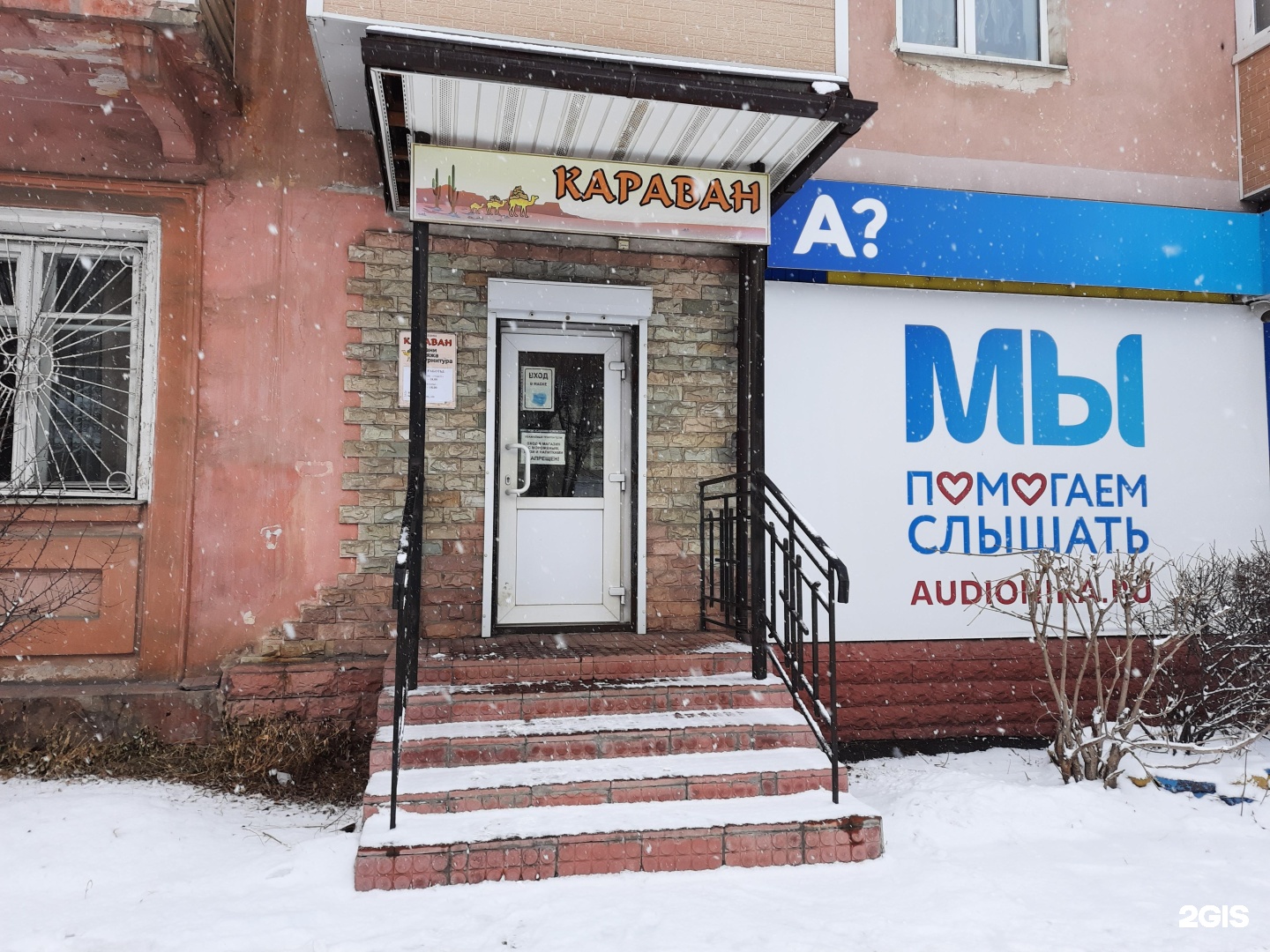 ул. энтузиастов 4. находка приморский край куйбышева 2. постышева 8 находка. находка улица комсомольская 40.