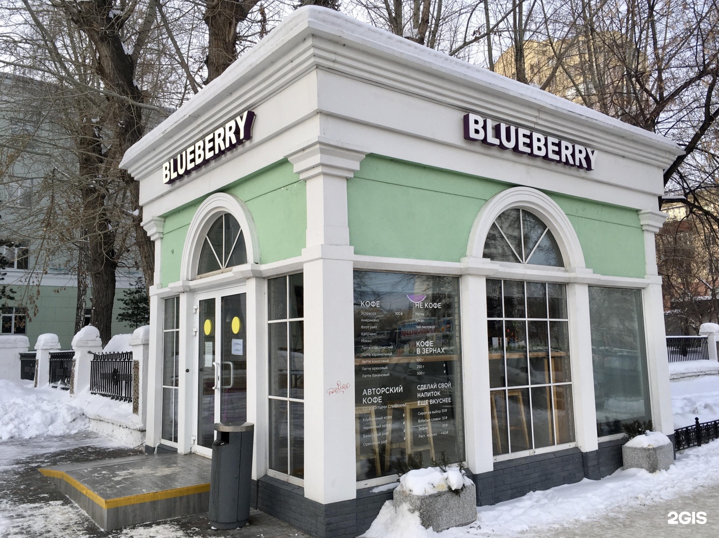 Кофейня на проспекте. Blueberry Челябинск кофейня. Блуберри кофейня Челябинск Ленина. Проспект Ленина, 69к13. Проспект Ленина 17 Челябинск кофейня.