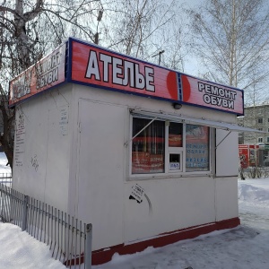 Фото от владельца Мастерская