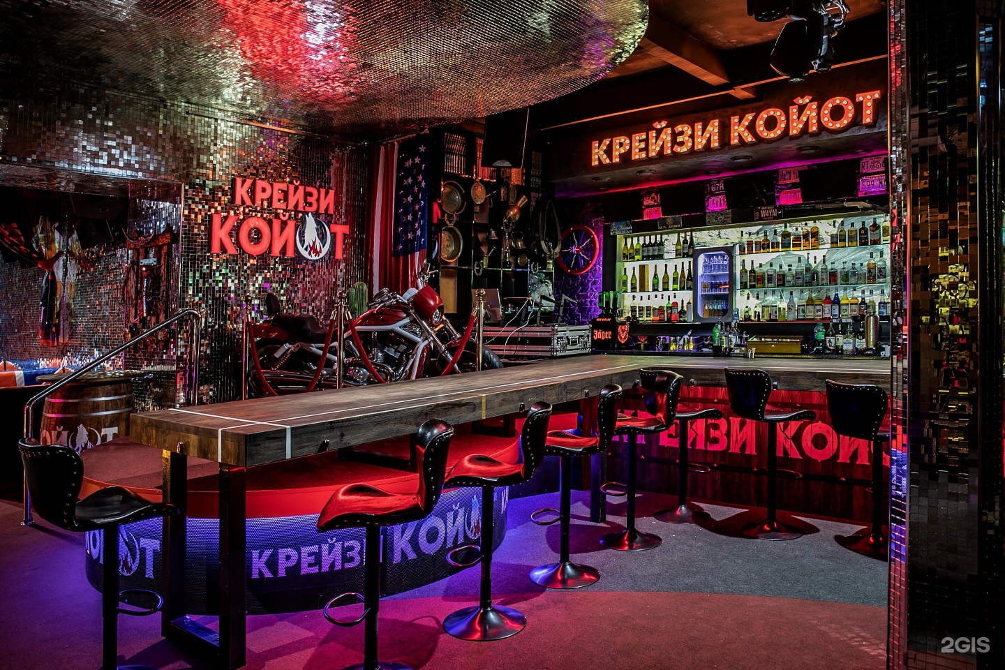 Крейзи тагил. Crazy Bar. Crazy Bar Кудрово. Orange Crazy Bar.