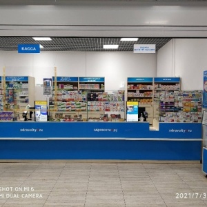 Здравсити Архангельск Заказ