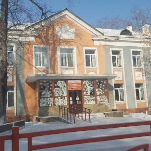 Фото от владельца Детская художественная школа №1, г. Ангарск