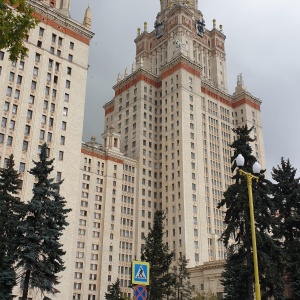 Фото от владельца Московский государственный университет им. М.В. Ломоносова