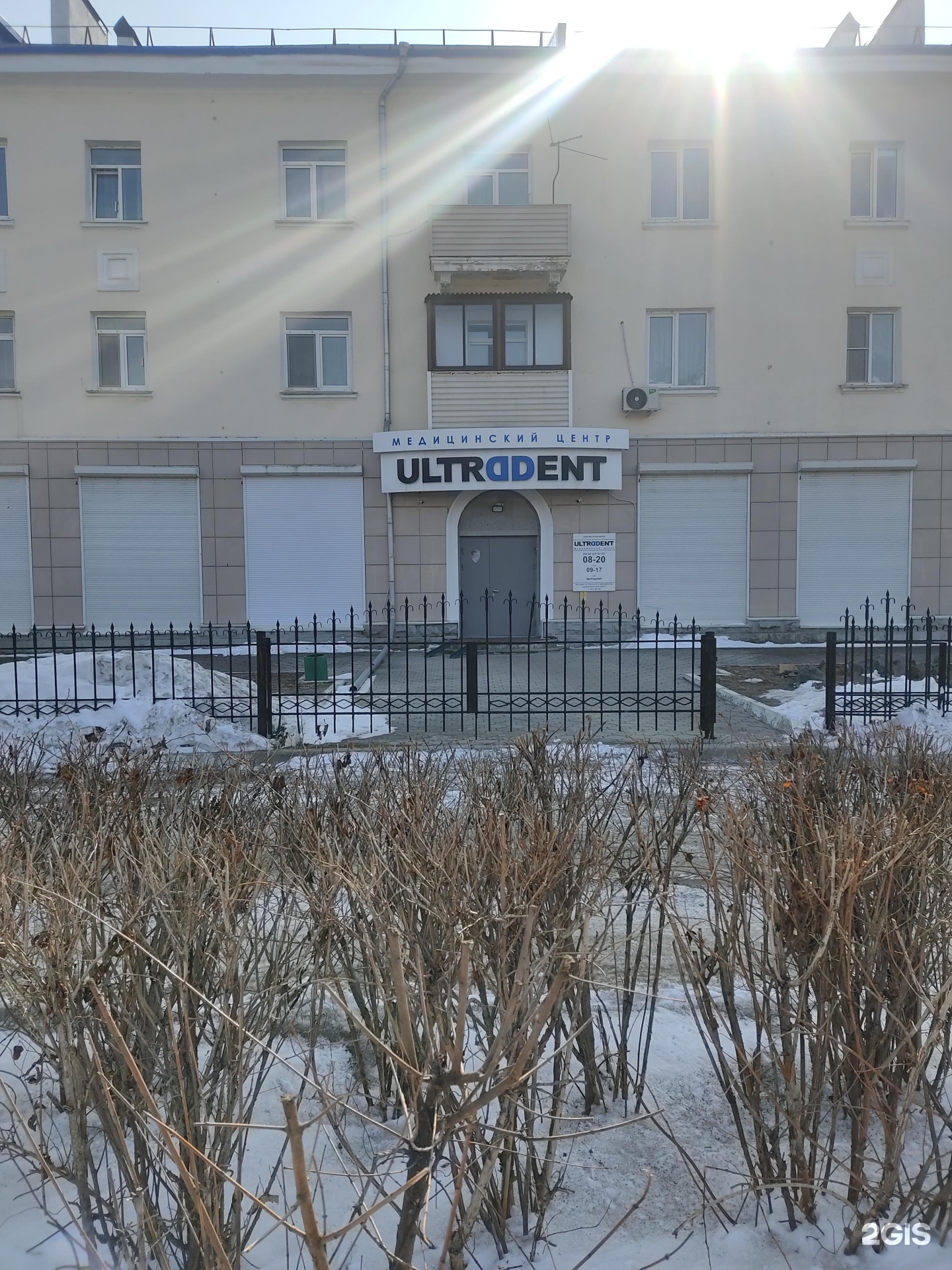 ультрадент на толстого 41 в владивостоке. ультрадент владивосток борисенко 4. ул толстого 41в владивосток. Ultradent владивосток толстого. малая семеновская 9 строение 3.