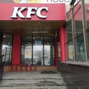 Фото от владельца KFC, сеть ресторанов быстрого питания