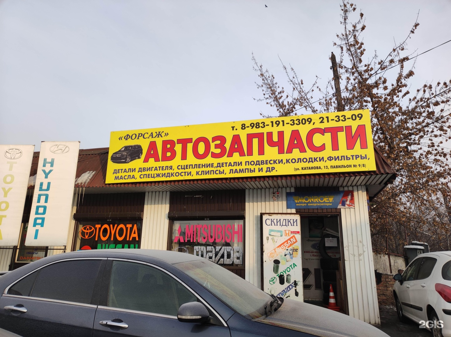 Автозапчасти абакан