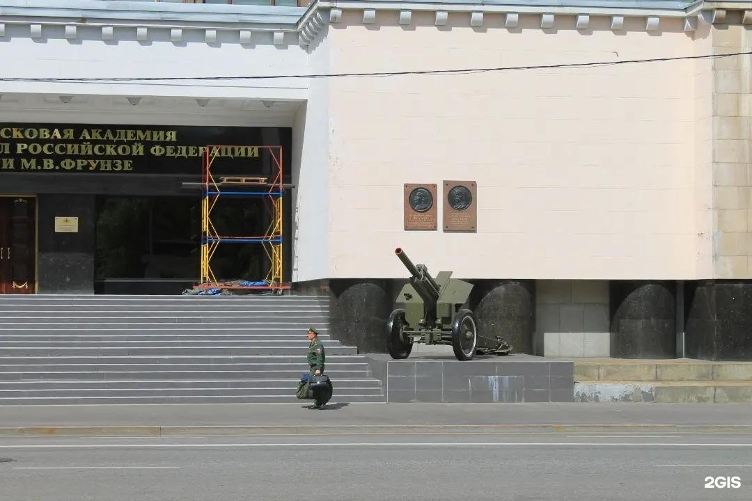 Девичье поле 4 москва. Общежитие общевойсковой Академии вс РФ девичье поле 2. Академия проезд девичьего поля Военная. Военно учебный научный центр сухопутных войск презентация. Почтовая марка ВУНЦ св общевойсковая Академия вс РФ.