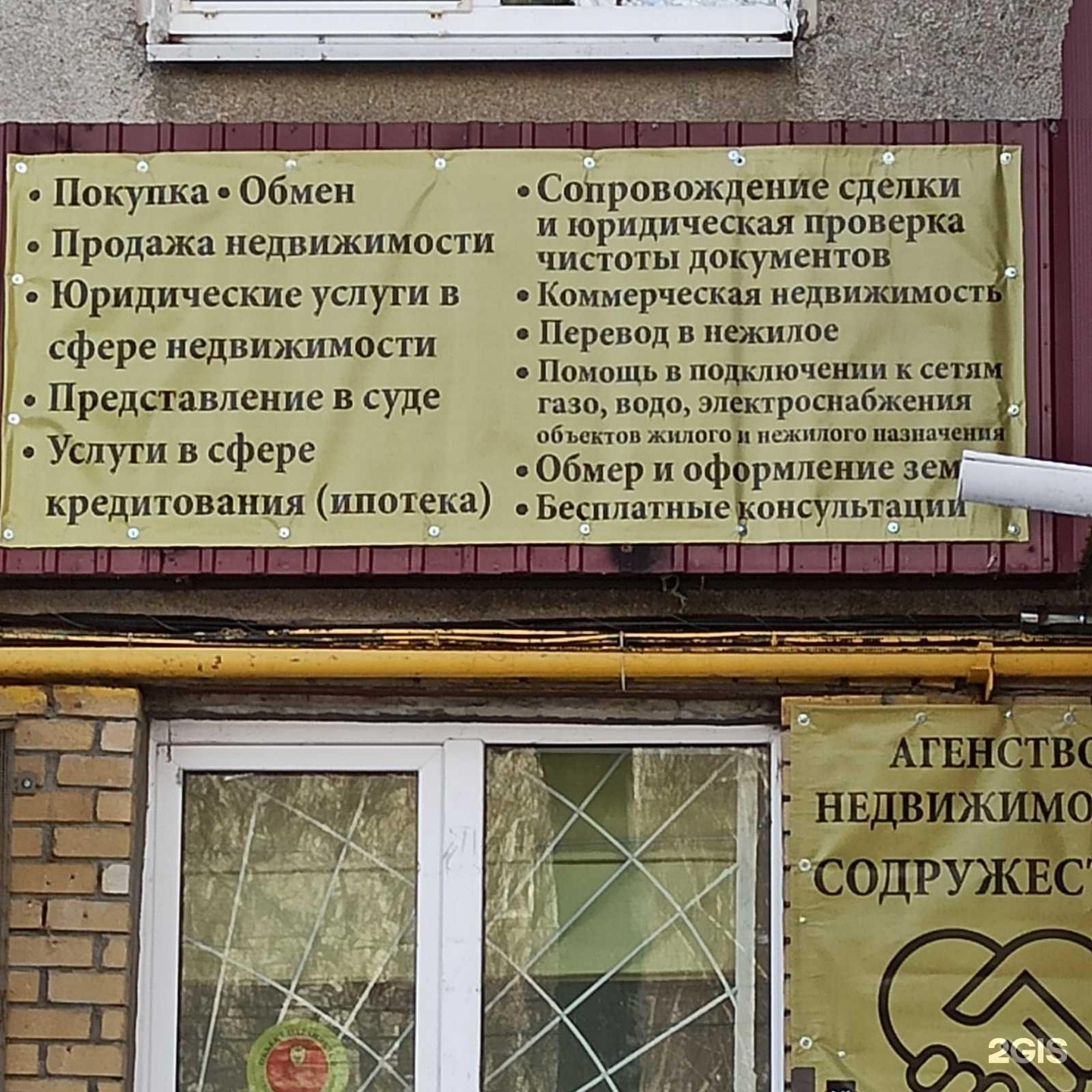 южное шоссе 55 нижний новгород. нижний новгород автозаводский район ул южное шоссе д 46. улица южное шоссе нижний новгород. магазин шишка. тольятти южное шоссе 22 строение 1.