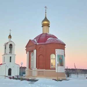 Фото от владельца Храм святой великомученицы Параскевы Пятницы, с. Чернолучье