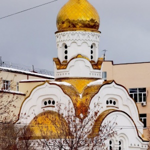 Фото от владельца Храм в честь иконы Божией Матери Нечаянная радость