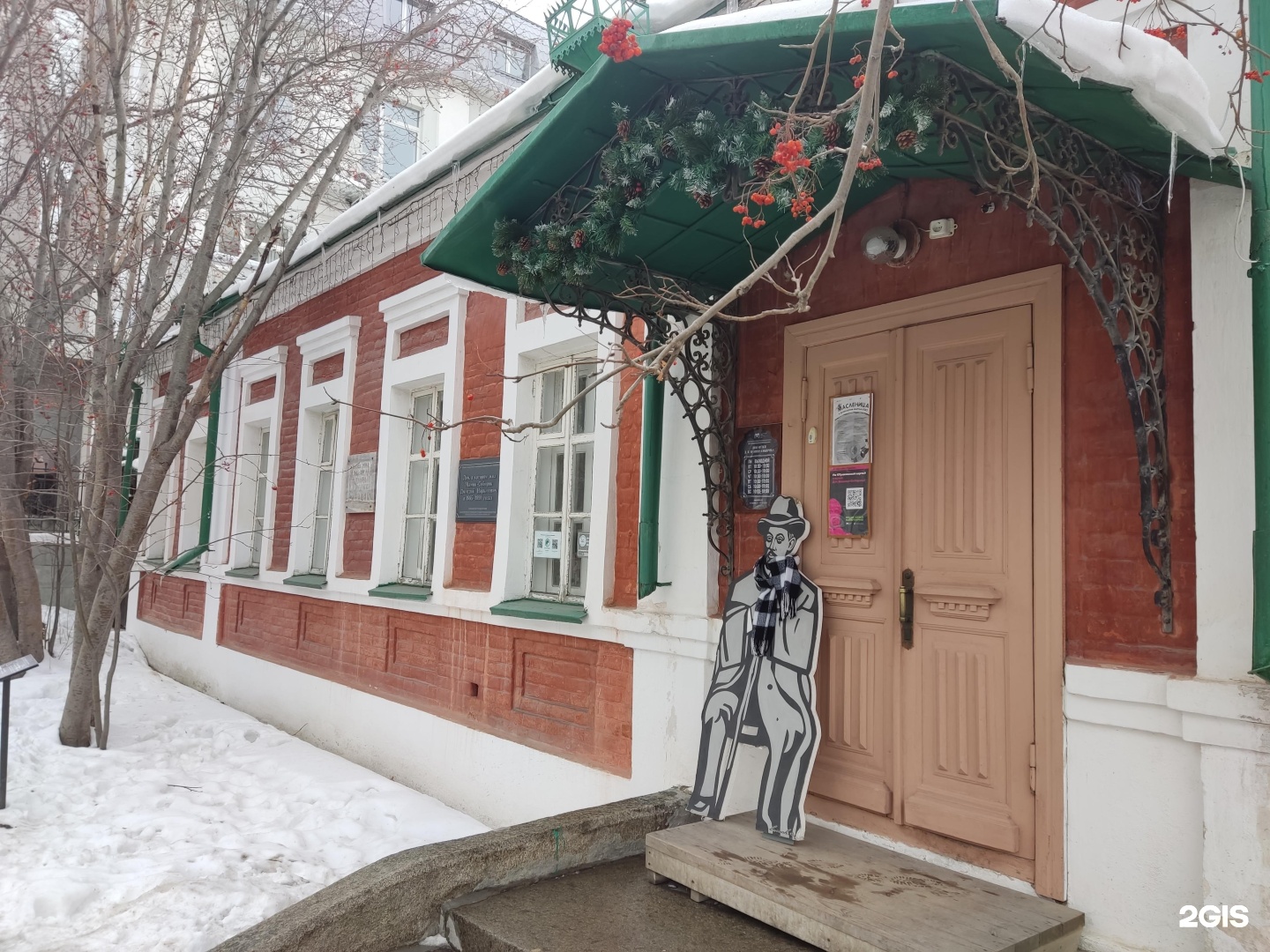 Литературно-мемориальный дом-музей д. н. Мамина-Сибиряка