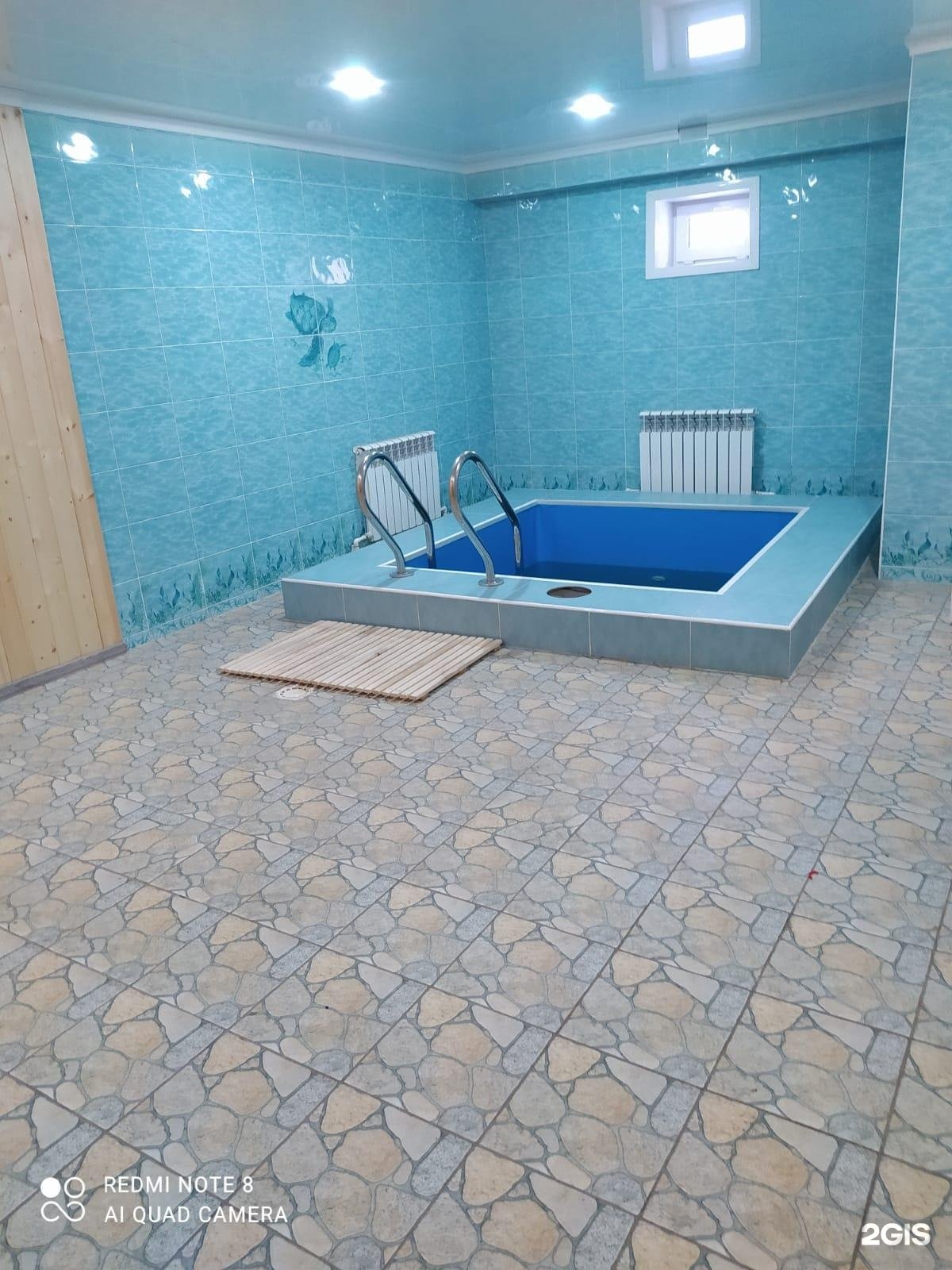 Твой рай