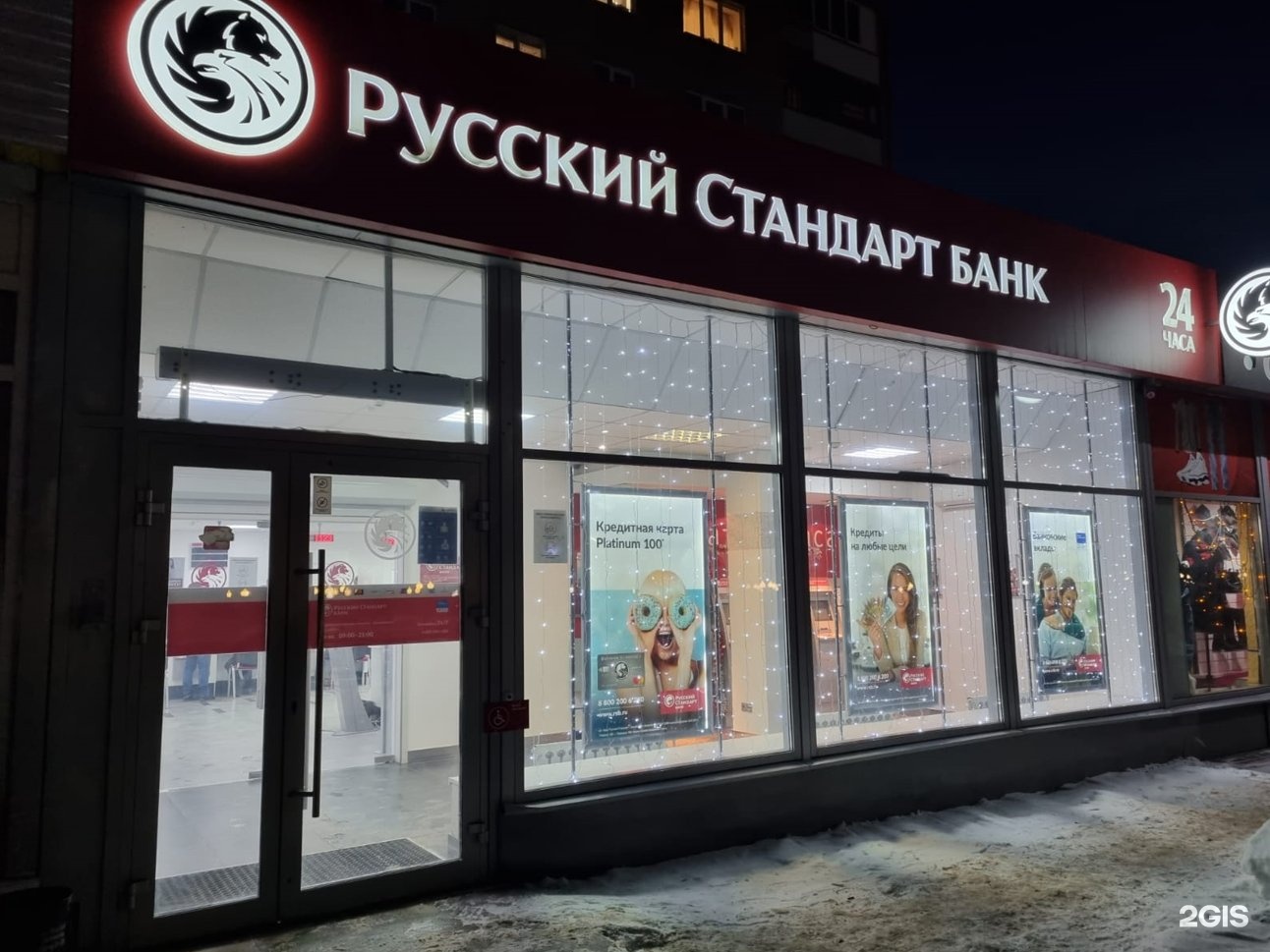 банк оренбург фото