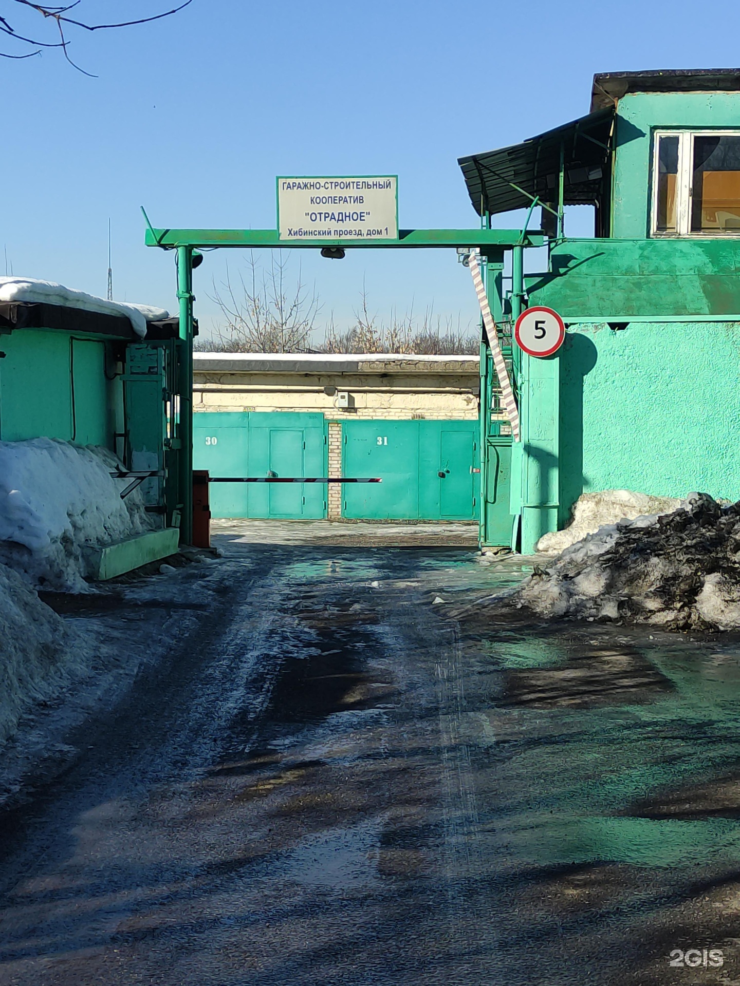 Гск