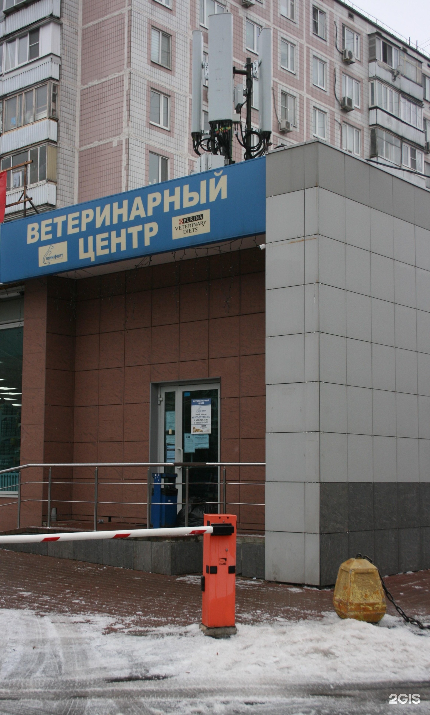 Юнивет 1 й микрорайон 23г стр 1. Юнивет 1 й микрорайон 23г стр 1