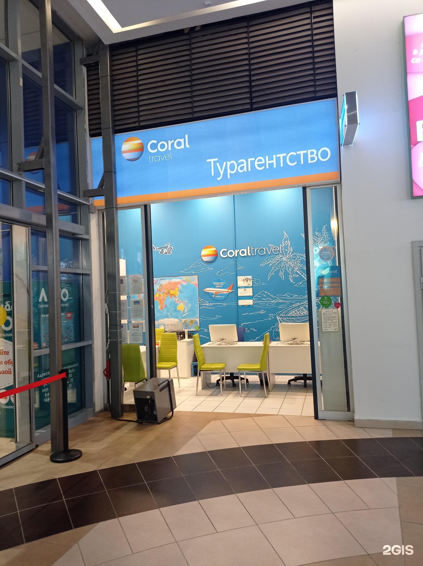 Тревел туроператор спб. Coral Travel Ярцевская ул 25а. Корал Тревел Эль Рио. Евразия Пулковское шоссе в лето.