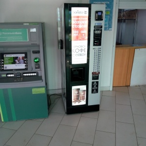 Фото от владельца Barista, автомат по продаже кофе