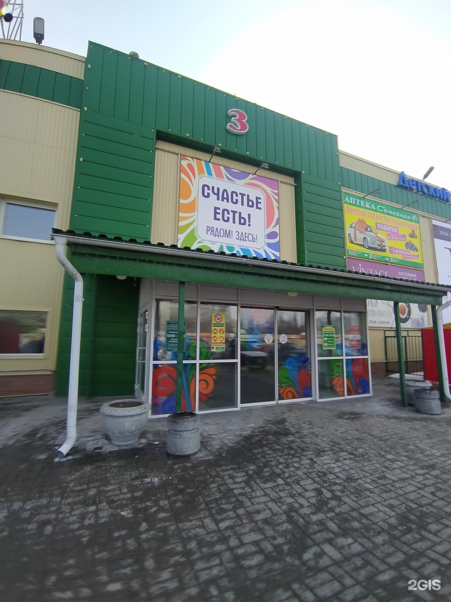 Первомайский заозерная ул 11 1 фото Children's world, chain of stores Omsk, Zaozerny, 11/1 - телефон, адрес, контакт