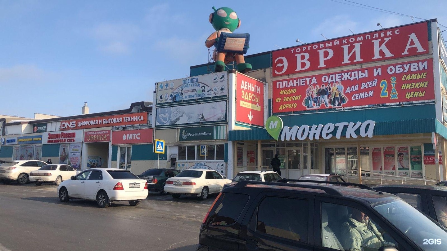 Глобус проспект